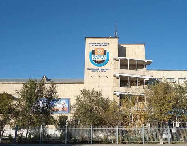 阿特劳石油天然气大学